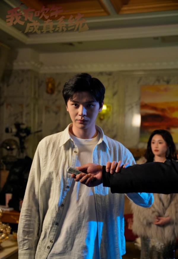 若鸿文化短剧流量破亿！《我有吹牛成真系统》成年度黑马