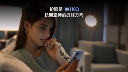 昼夜无死角！WIKO Hi畅享 80 Pro 以OLED臻彩屏+AI柔光灯实现全场景护眼