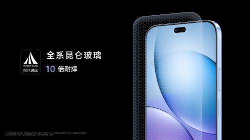 昼夜无死角！WIKO Hi畅享 80 Pro 以OLED臻彩屏+AI柔光灯实现全场景护眼