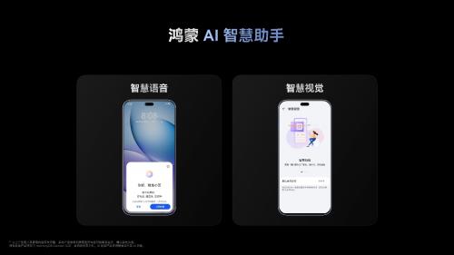 昼夜无死角！WIKO Hi畅享 80 Pro 以OLED臻彩屏+AI柔光灯实现全场景护眼