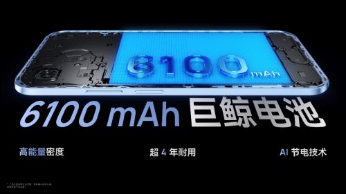 昼夜无死角！WIKO Hi畅享 80 Pro 以OLED臻彩屏+AI柔光灯实现全场景护眼