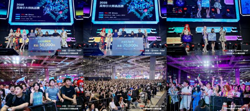 AGON爱攻闪耀BW2025，竞化之旅点燃夏日破次元狂欢
