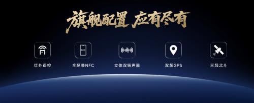 来京东先人一步参与荣耀X70预售 享四大权益随心选