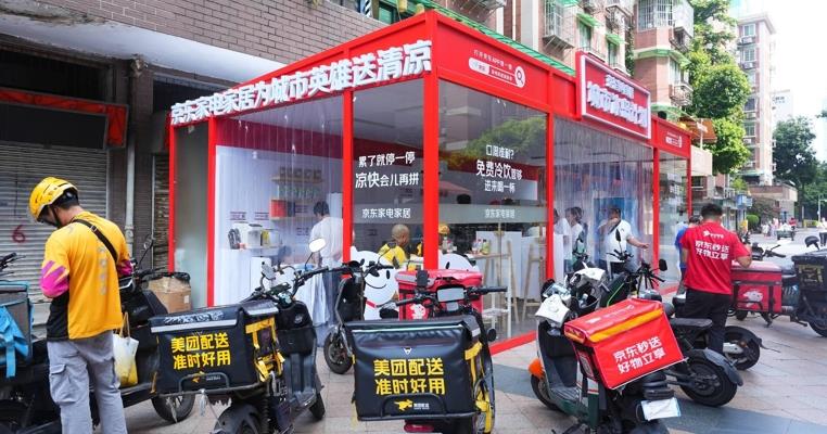 ​守护高温下的户外工作者 京东为全行业外卖骑手搭建“清凉站台”