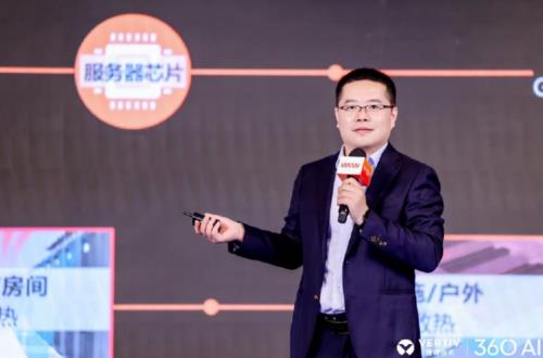 全球智慧 • 全链驱动“维谛技术AIDC技术研讨会华东站”见证未来无限可能