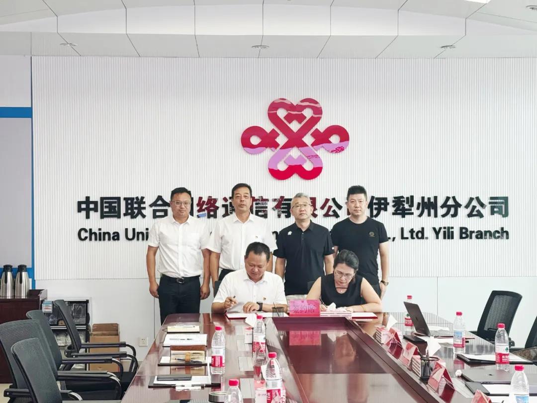 360安全云×伊犁联通签署战略合作协议