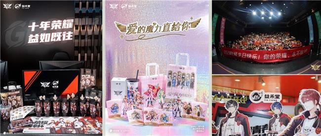 国潮IP崛起+双IP破圈，润竹文化携邀您共探第八届全球授权展