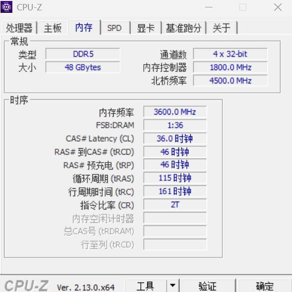 “居家避暑”装机必备，云彣「煌」系列DDR5 7200 48GB内存评测