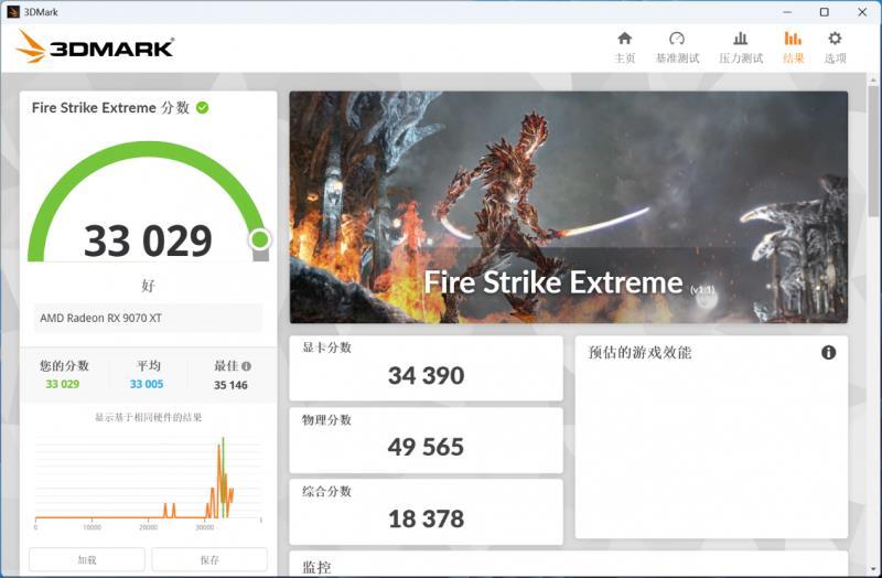 “居家避暑”装机必备，云彣「煌」系列DDR5 7200 48GB内存评测