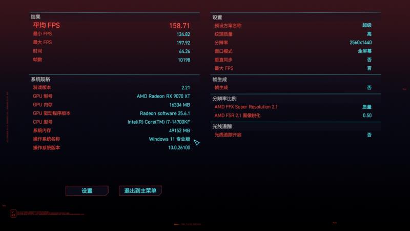 “居家避暑”装机必备，云彣「煌」系列DDR5 7200 48GB内存评测