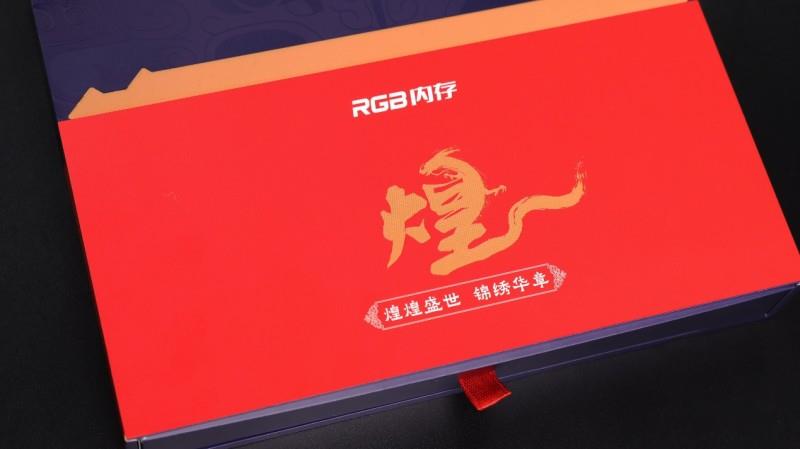 “居家避暑”装机必备，云彣「煌」系列DDR5 7200 48GB内存评测