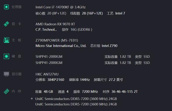 “居家避暑”装机必备，云彣「煌」系列DDR5 7200 48GB内存评测