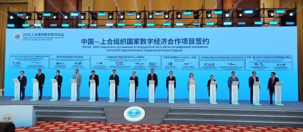 万里数据库GreatDB亮相上合组织数字经济论坛 与哈萨克斯坦人工智能发展协会签署合作协议