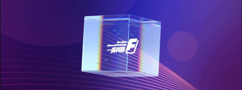 一高科技：聚焦“双减双升”，以人机协同赋能智慧教育