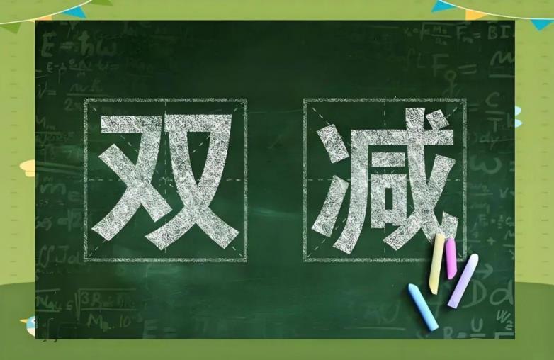 一高科技：聚焦“双减双升”，以人机协同赋能智慧教育