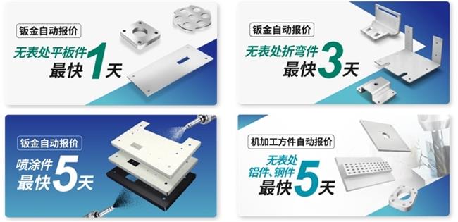 穿越变革浪潮，共筑经济韧性！米思米meviy智能报价平台斩获数智化创新引领奖
