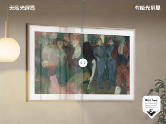 2025中国智慧生活大会在京召开 艺术电视2.0标准正式发布