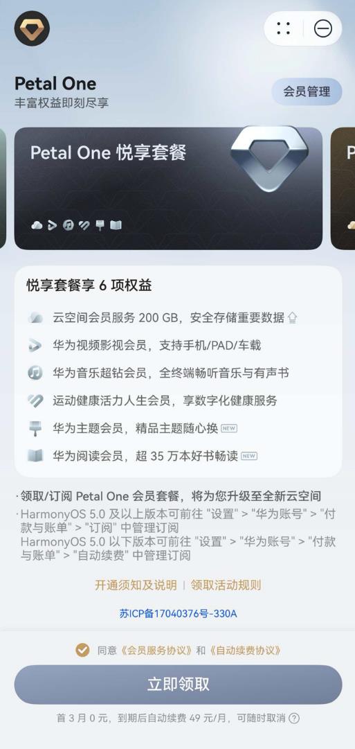 手腕扭了关看书什么事？我用AI眼动翻页啊！