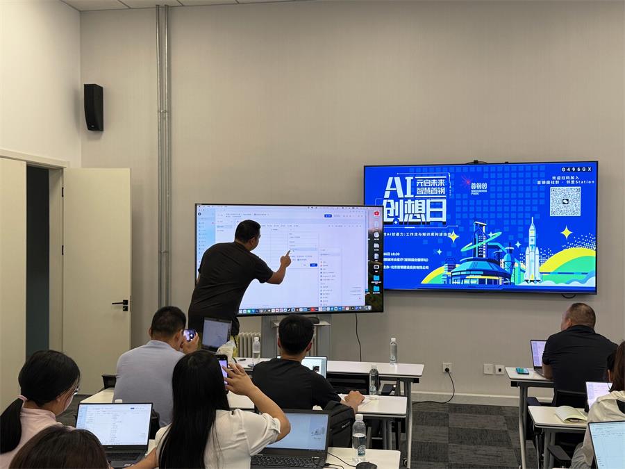 “智汇首钢，元启未来”AI创想日：让AIGC掀起效率革命，课程全是干货！