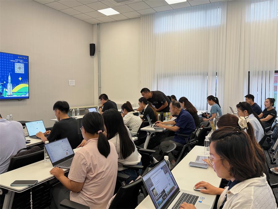 “智汇首钢，元启未来”AI创想日：让AIGC掀起效率革命，课程全是干货！