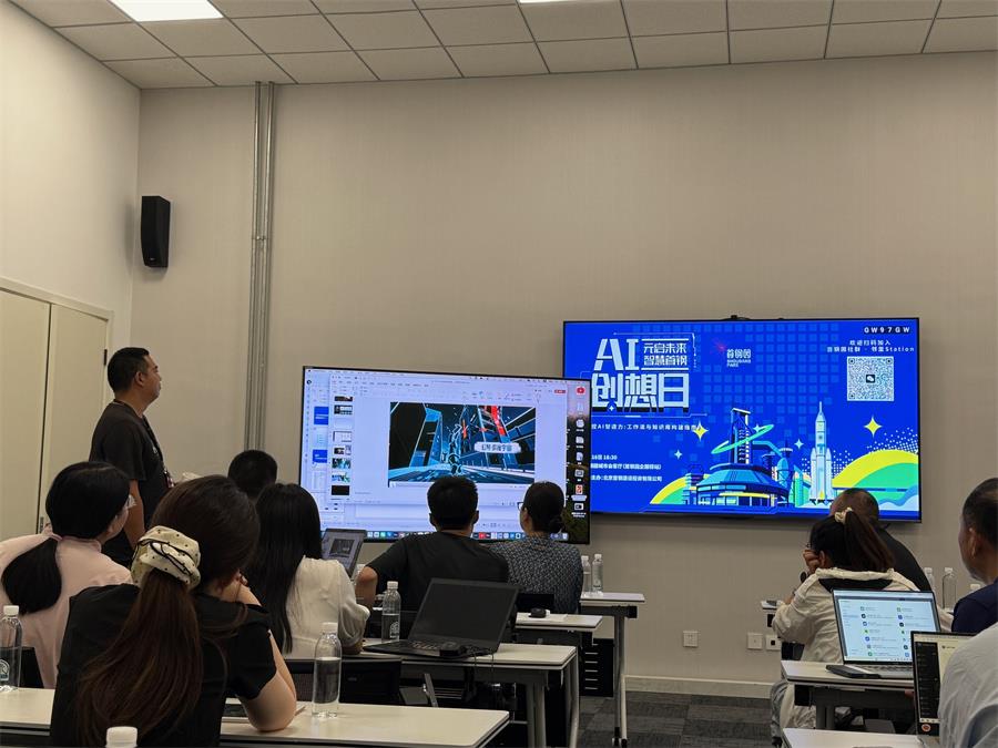 “智汇首钢，元启未来”AI创想日：让AIGC掀起效率革命，课程全是干货！