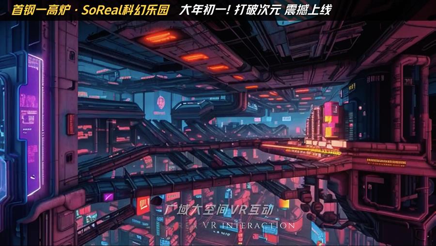 “智汇首钢，元启未来”AI创想日：让AIGC掀起效率革命，课程全是干货！