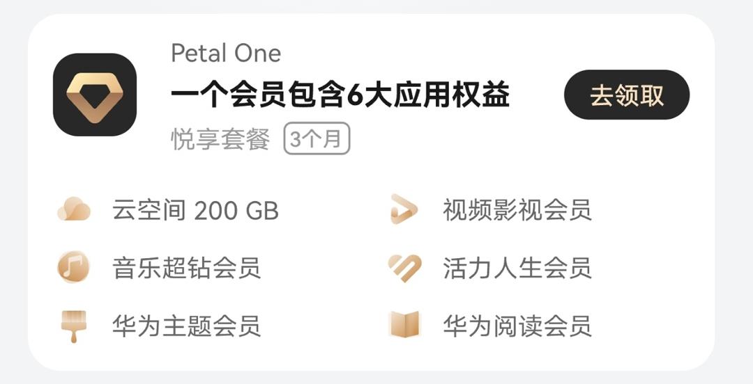 追更百万字小说不再怕，华为阅读AI是懂我的
