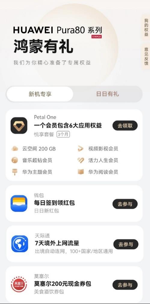 打工人无痛通勤！地铁上用中传老师的声音听书，1小时不知不觉过去了