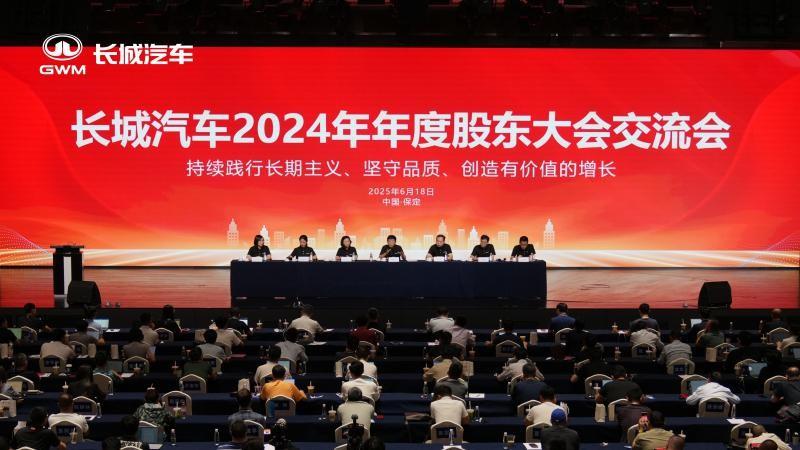 魏建军坚持长期主义，引领长城汽车未来五年高质量发展