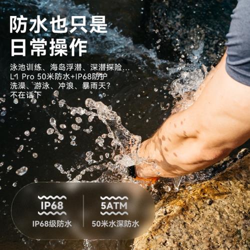 AGM 发布智能手表 L1 Pro，主打离线地图与专业防护