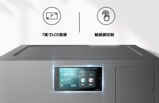 重塑衣物洗护体验：三星AI神 黑钻热泵洗烘旗舰的哲学之道