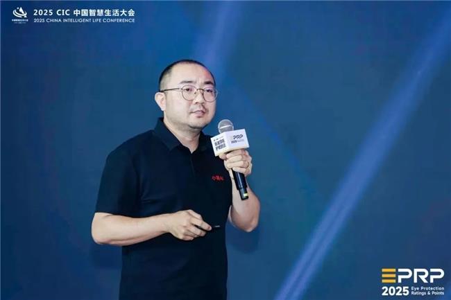 第二届 CIC中国智慧生活大会在北京盛大召开