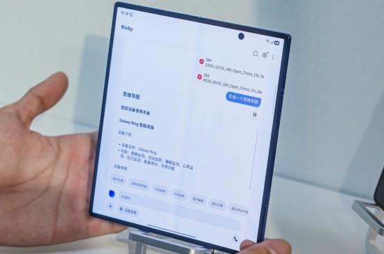 Bixby迎多项升级，三星Galaxy Z Fold7