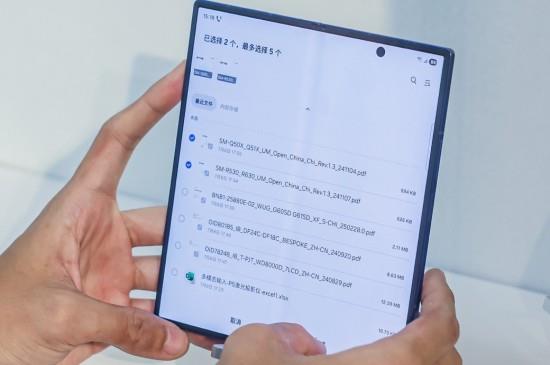 Bixby迎多项升级，三星Galaxy Z Fold7