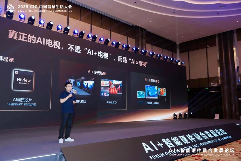 AI×电视=未来家庭入口？海信这样布局AI显示新生态