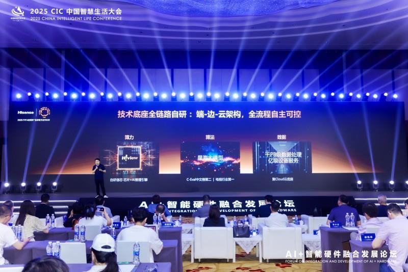 AI×电视=未来家庭入口？海信这样布局AI显示新生态