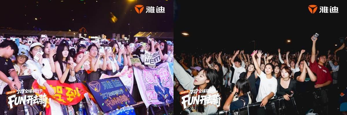 绿色骑迹，C位破圈！雅迪第九届717全球骑行节骑创绿色新潮流！