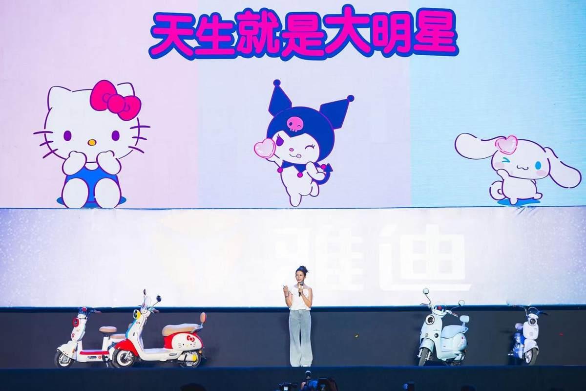 绿色骑迹，C位破圈！雅迪第九届717全球骑行节骑创绿色新潮流！