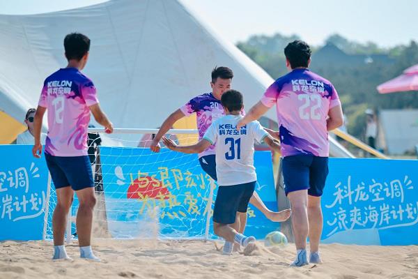 科龙空调低碳科技：赋能世俱杯“绿色赛场”，连接赛事与生活场景