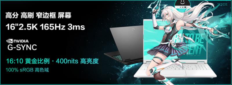 暑假开黑C位担当 RTX™ 5060加持华硕天选6 Pro 助阵玩家上大分