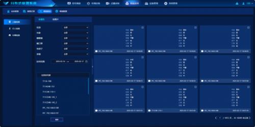 当AI遇见会议：itc智慧解决方案解锁三大核心体验