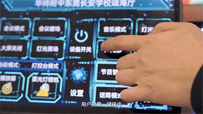 国家高级调音师匠心打磨！itc保伦股份助力华附长安学校智慧报告厅建设！