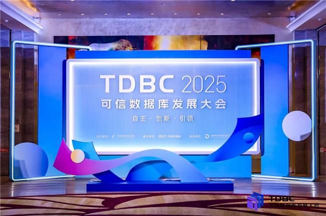 亮相TDBC 百度智能云重构大模型时代的数据基座