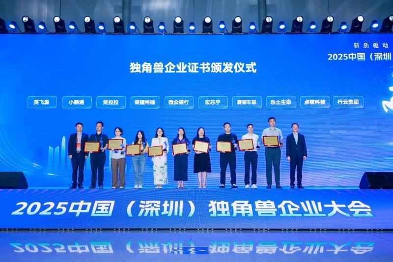 MogoMind大模型驱动全局智能，蘑菇车联入选“2024年中国独角兽企业”榜单