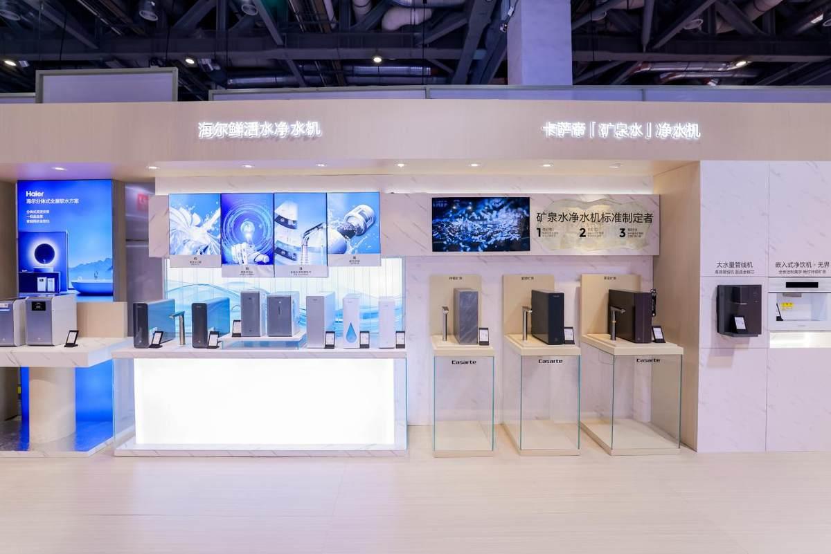 2025H1净水机高增长，海尔净水量额第一且增幅最高