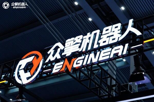融资近10亿元，“众擎机器人”连续完成Pre-A++与A1轮融资，京东领投