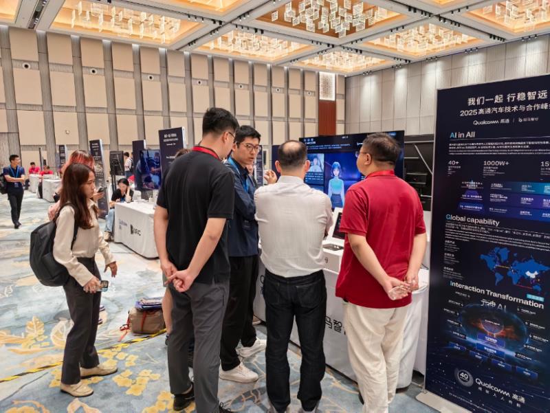 斑马智行WAIC 2025｜端侧大模型方案发布，智己L6现场点咖啡