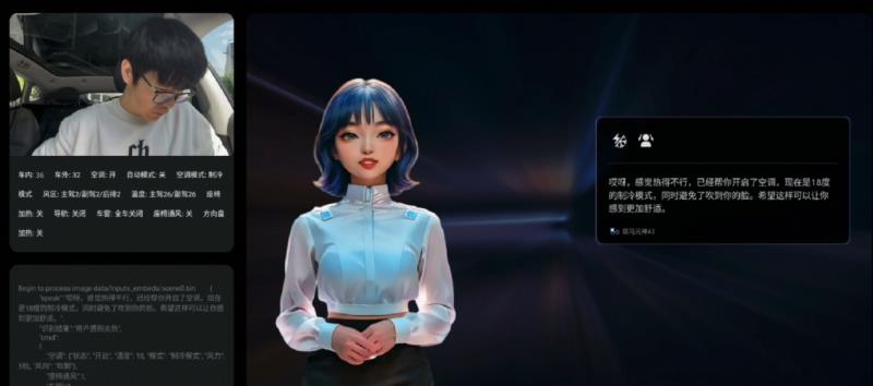 斑马智行WAIC 2025｜端侧大模型方案发布，智己L6现场点咖啡