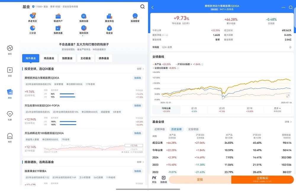 鸿蒙版雪球更新！新手秒懂投资，老手效率翻倍，你的“理财搭子”升级了！