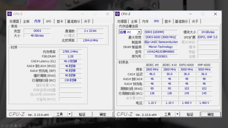 国韵性价比再攀高峰，云彣绫龙系列48GB DDR5内存首测